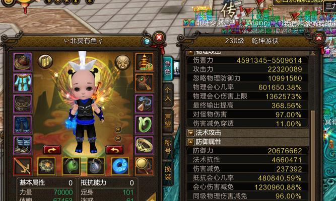 寻仙210法宝技能更换方法是什么？如何选择合适的技能？