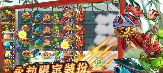 《植物大战僵尸2》游戏高难度僵尸打法攻略（挑战极限）
