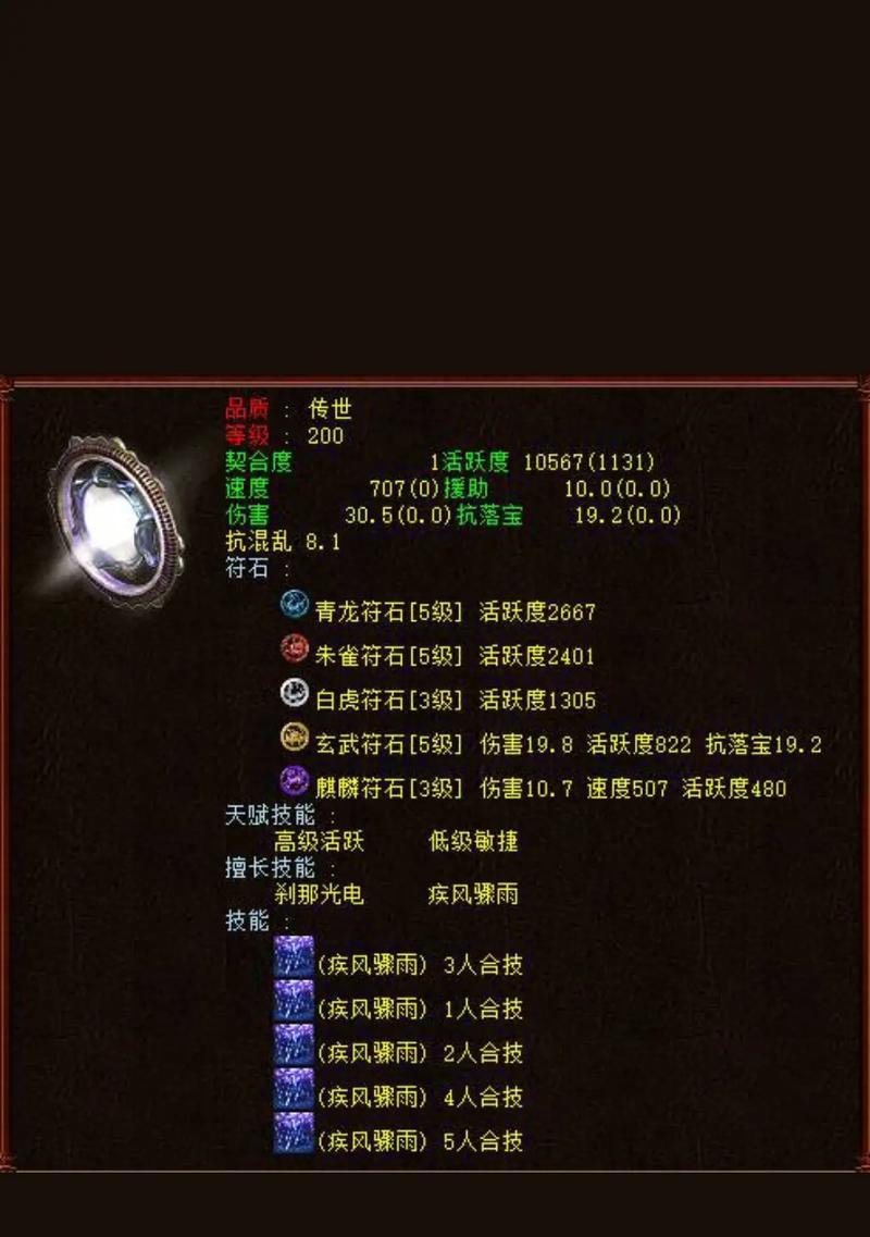 大话西游2缥缈之巅玩法介绍是什么？如何快速上手？