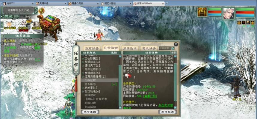 大话西游2缥缈之巅玩法介绍是什么？如何快速上手？