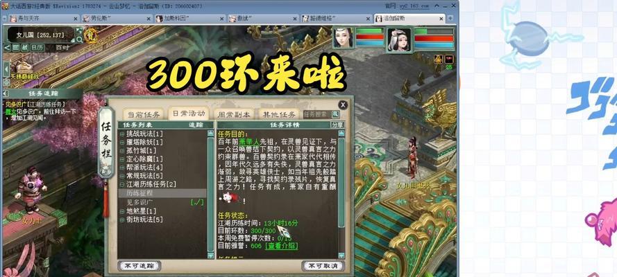 大话西游2缥缈之巅玩法介绍是什么？如何快速上手？