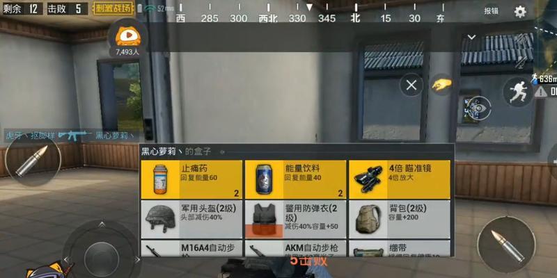 绝地求生舔包速度调整方法是什么？如何快速舔包？
