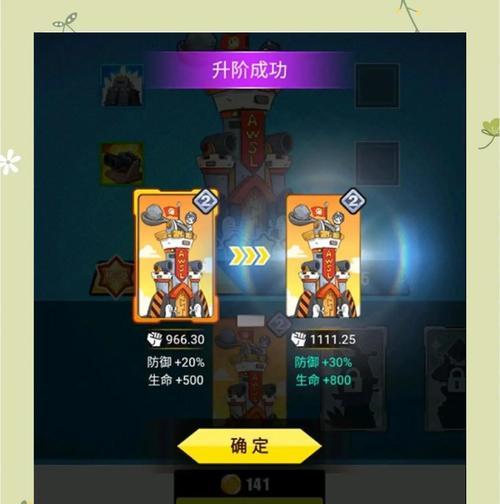 《嘻哈三国塔防》游戏小技巧攻略（玩转嘻哈节奏）