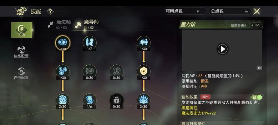 龙之谷中不掷骰子会有什么后果？游戏规则是怎样的？