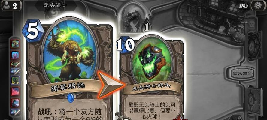 《炉石传说》游戏骑士流战术的关键注意事项（打造无敌骑士流）