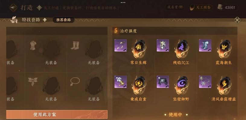 问道时光副本如何攻略？副本中有哪些关键点？