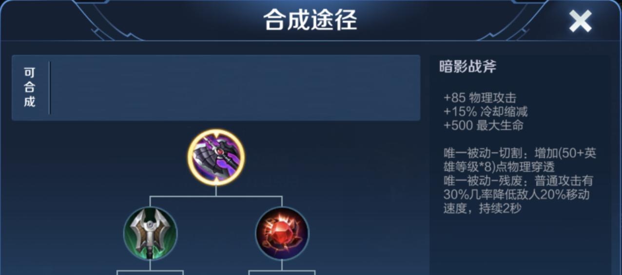王者荣耀新英雄澜操作技巧揭秘（掌握澜的技巧成为王者荣耀巅峰玩家）