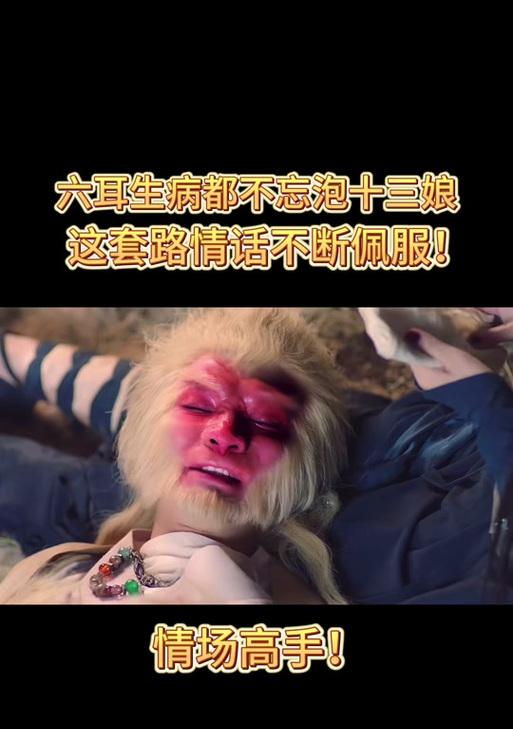 大话西游十三娘技能打造方法是什么？
