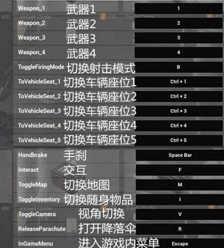 绝地求生3超狗设置方法？