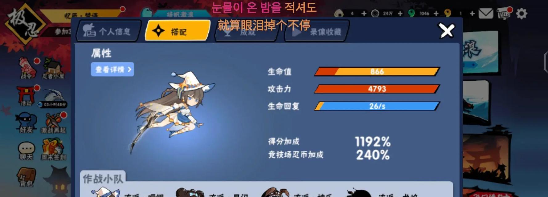 《忍者必须死3》武器升级攻略（解锁更强大的武器技能）