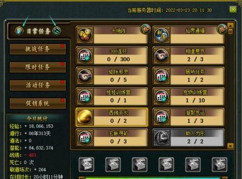 问道端游启动界面消失怎么办？如何恢复？