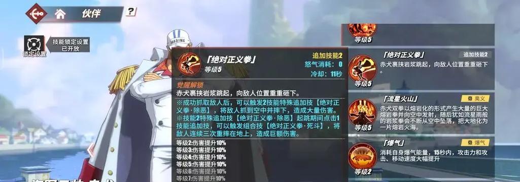 时逆行刑者强度揭秘（探索游戏世界的极致挑战与刺激）
