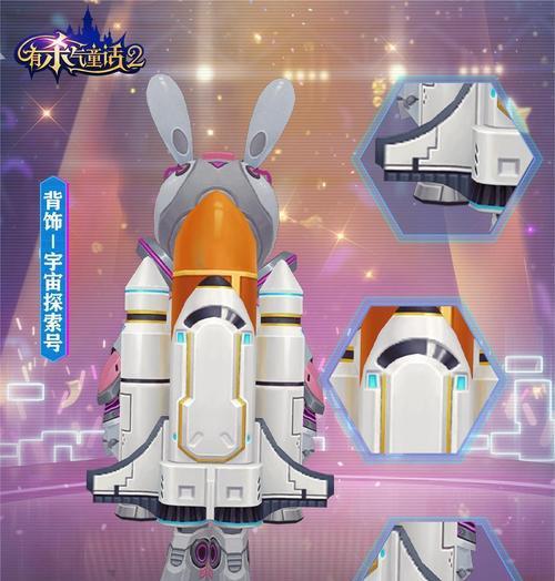 《杀气童话2骑士时装获取攻略》（揭秘骑士时装的获取方式）