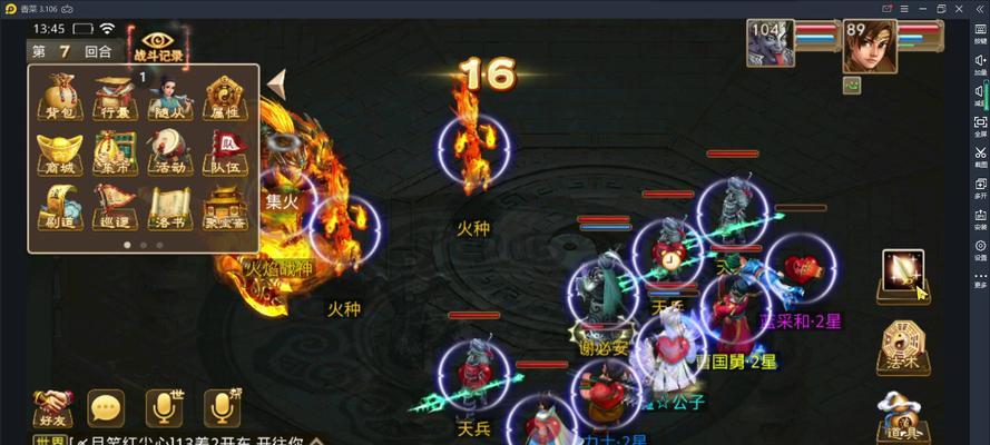 问道战神更新流程是什么？