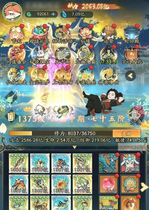 寻仙流通金获取途径有哪些？