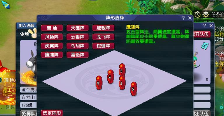 梦想新大陆（解密游戏中最佳职业搭配及伙伴阵法的奥秘）