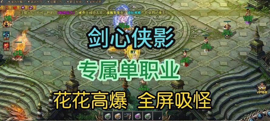 热血传奇英雄背包查看方法是什么？如何管理背包物品？