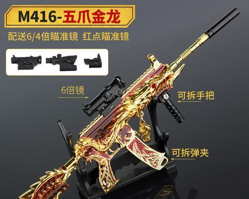 绝地求生刺激战场闪身枪技巧大揭秘（成为绝地求生中的闪身枪高手）