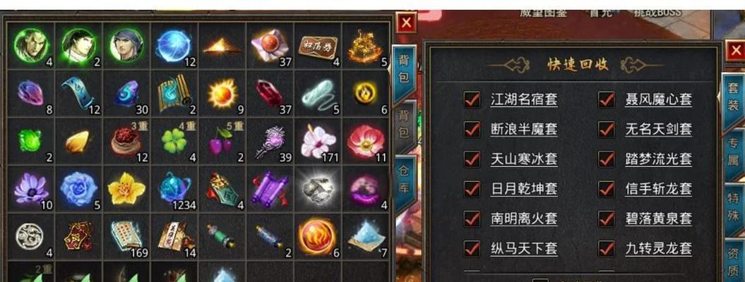 热血传奇英雄背包查看方法是什么？如何管理背包物品？