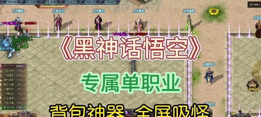 热血传奇英雄背包查看方法是什么？如何管理背包物品？