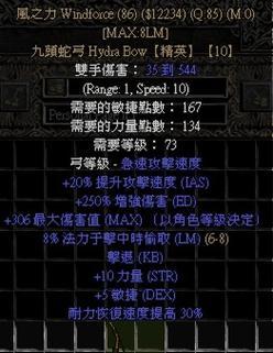 《暗黑破坏神2》游戏龙蛋挑战攻略（挑战龙蛋）