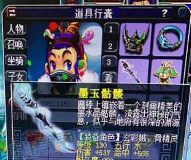 《梦幻西游》游戏变异星官和泡泡王细节解析（探索梦幻世界中变异星官和泡泡王的秘密）