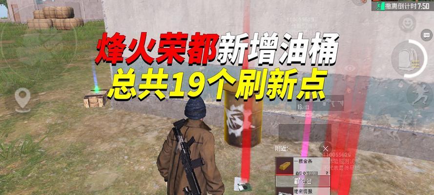 绝地求生中如何卡汽油桶？卡汽油桶的技巧和方法是什么？