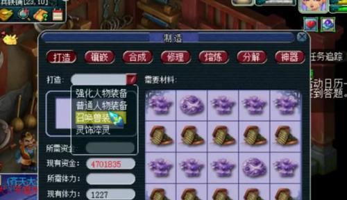《梦幻西游》游戏变异星官和泡泡王细节解析（探索梦幻世界中变异星官和泡泡王的秘密）