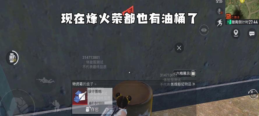 绝地求生中如何卡汽油桶？卡汽油桶的技巧和方法是什么？