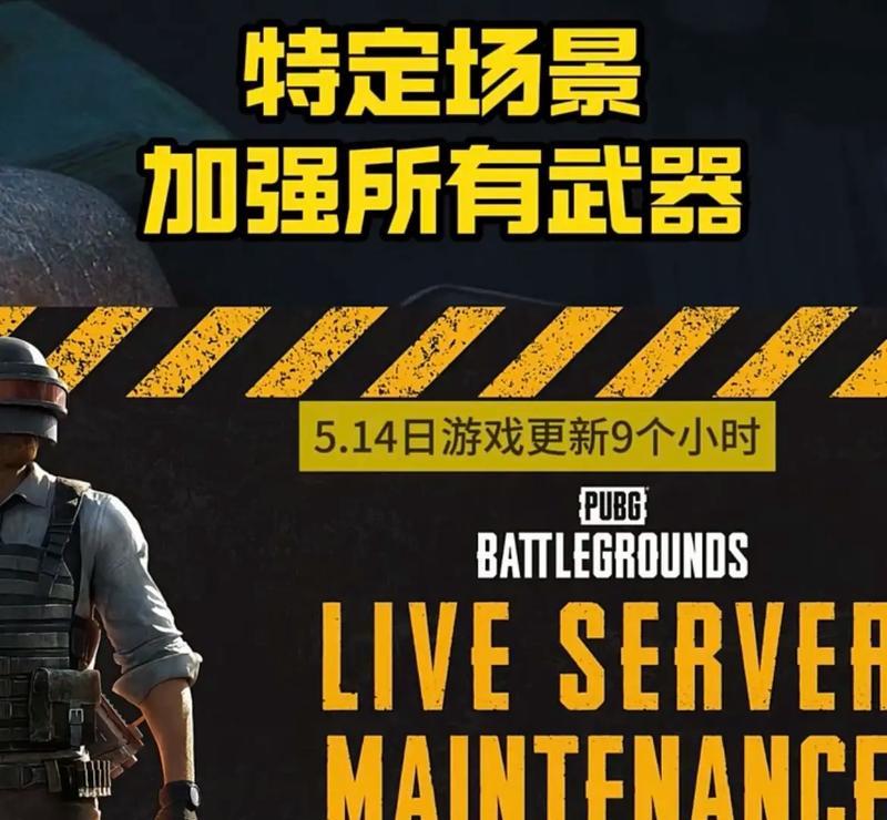绝地求生星火计划的参与方式是什么？