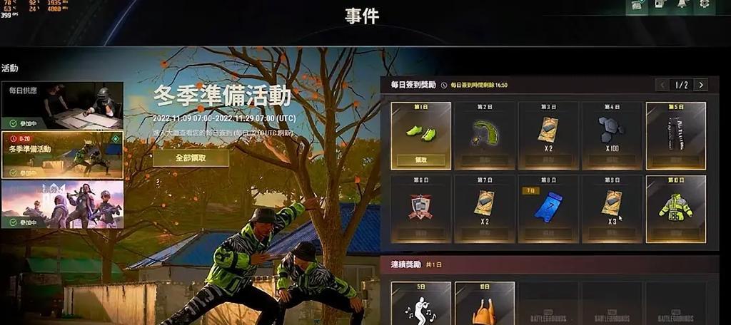绝地求生星火计划的参与方式是什么？