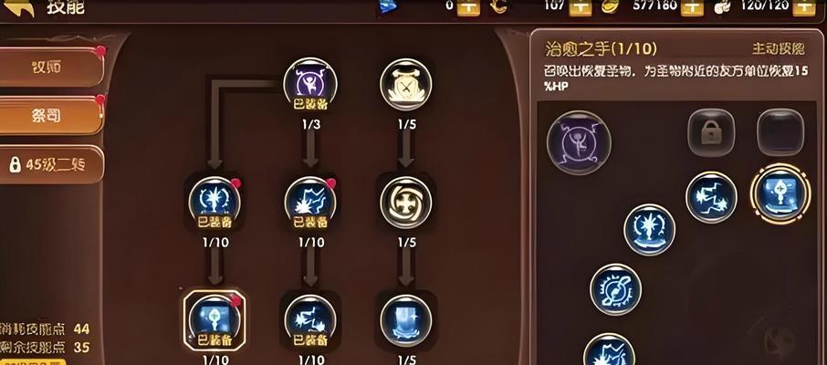 龙之谷中肉丸的进化方法是什么？进化条件有哪些？