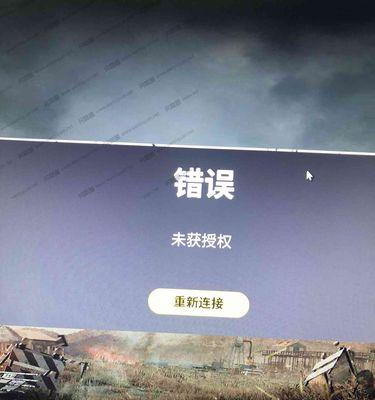 绝地求生签到功能消失的原因是什么？