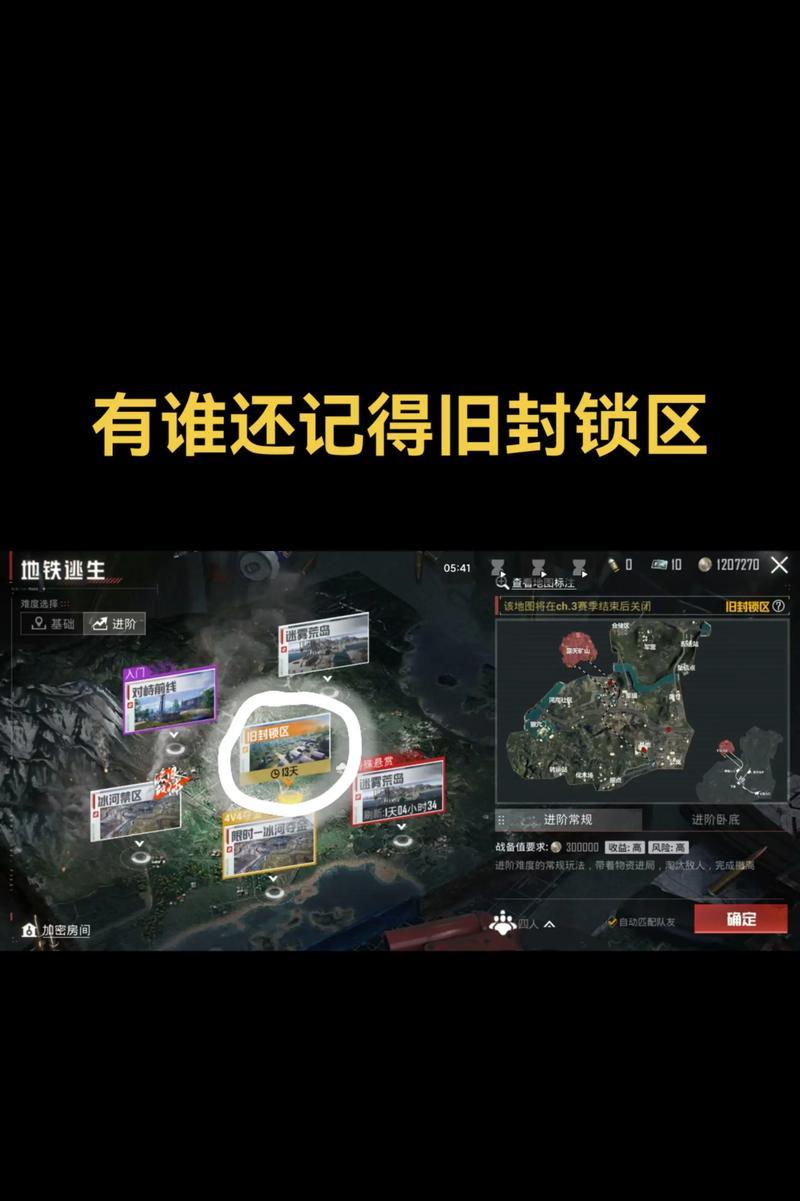 绝地求生签到功能消失的原因是什么？