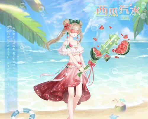 《奇迹暖暖》公主级4-5攻略