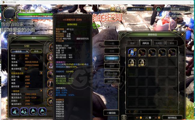 龙之谷混沌细缝快速通过技巧？如何快速完成混沌细缝？