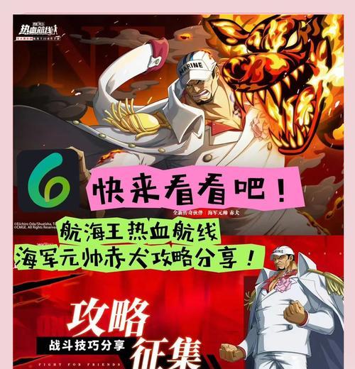 《仙剑奇侠传5》游戏的符咒系统并非虚设（揭开符咒系统的奥秘）