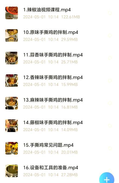 菜鸡绝地求生的打开方法是什么？新手如何入门？