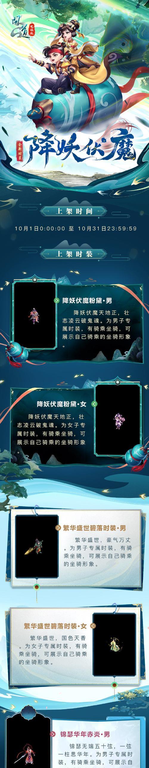 问道九华老虎选择属性的策略是什么？如何根据战斗需求选择？