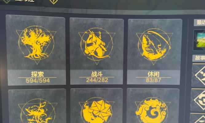 妄想山海太空玩法全解析（探索星空兽的魅力）