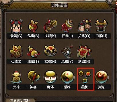 寻仙中如何快速找到门派队友？组队后有哪些优势？
