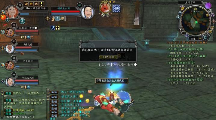 寻仙中如何快速找到门派队友？组队后有哪些优势？