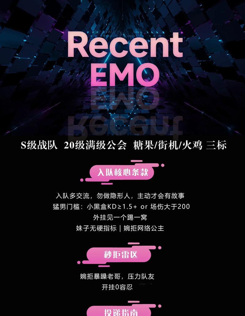 绝地求生公会战的加入条件是什么？如何找到合适的公会？