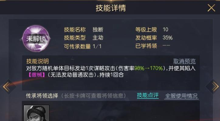 幻塔马克技能介绍（掌握幻塔马克技能）