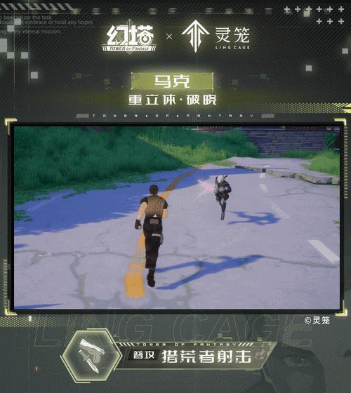 幻塔马克技能介绍（掌握幻塔马克技能）