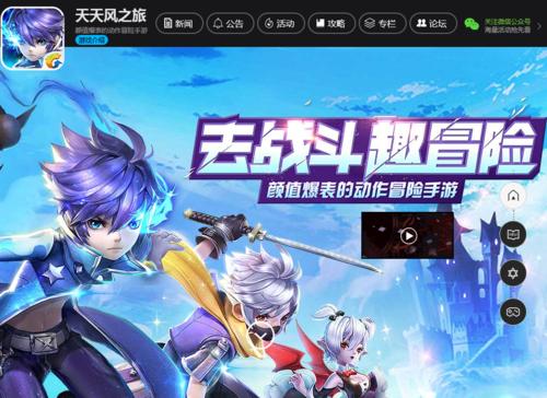 《天天风之旅》游戏升级攻略（快速升级技巧）