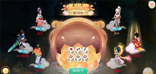 大话西游2如何实现组号全自动操作？