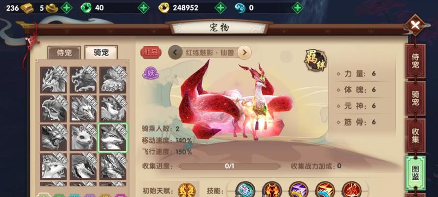 寻仙怎么转坐骑技能？转技能的步骤是什么？