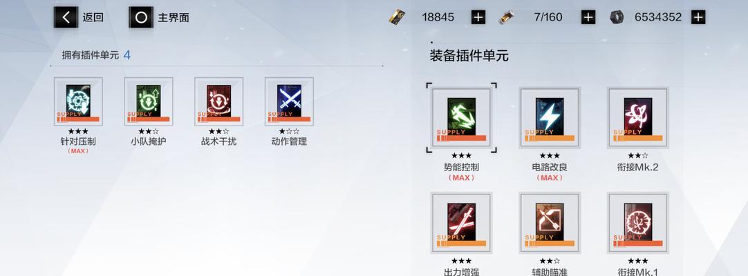 《战双帕弥什纺光同尘特效及获取方法一览》（战双帕弥什纺光同尘特效解析）