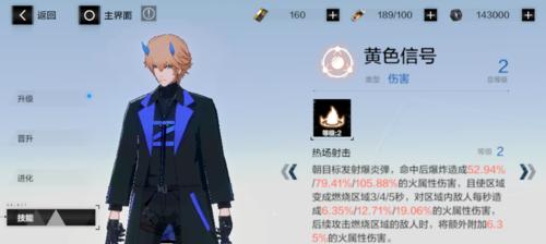 《战双帕弥什纺光同尘特效及获取方法一览》（战双帕弥什纺光同尘特效解析）